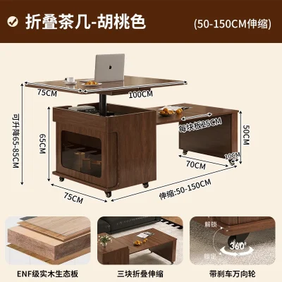 Adjustable Storage Coffee Table product image 2